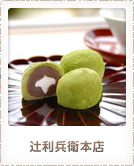 Sweets Mode 南大沢