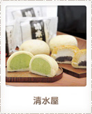 Sweets Mode 笹塚